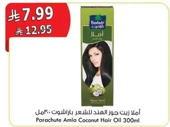 Parachute Amla Coconut Hair Oil 300ml