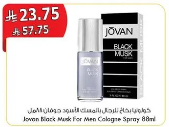 كولونيا ياح بخاخ بالمسك الاسود للرجال جوبان 88مل