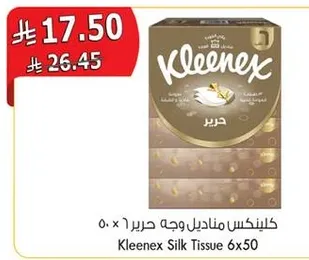 كلينكس مناديل وجه حرير 6×50