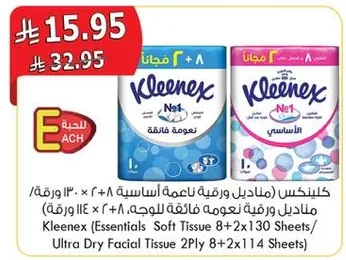 Kleenex (Essentials Soft Tissue 8 × 130 Sheets/ Ultra Dry Facial Tissue 2 Ply 8 × 2 + 1 Free)