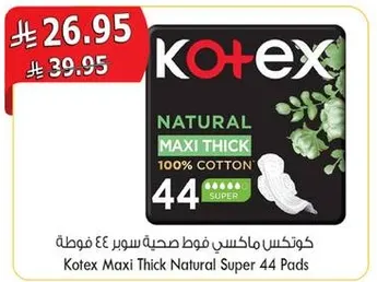 Kotex Maxi Thick Natural Super 44 Pads