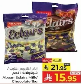 ابان اكليرس حليب / شوكولاته 1 كجم
