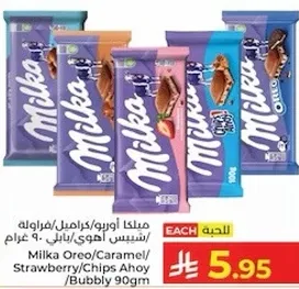 Milka Oreo/Caramel/Strawberry/Chips Ahoy/Bubbly 90g