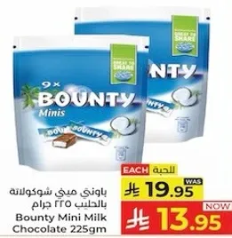 Bounty Mini Milk Chocolate 225gm