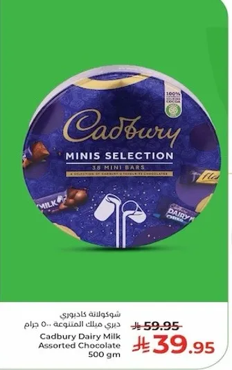 Cadbury Dairy Milk Assorted Chocolate 500 gm