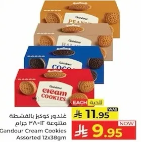 Gandour Cream Cookies Assorted 12x38gm