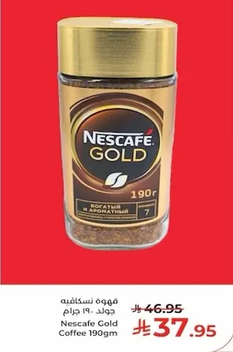 Nescafe Gold Coffee 190gm