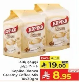 Kopiko Blanca Creamy Coffee Mix 10x30gm