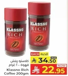 Klassno Rich Coffee 200gm