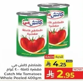 طماطم كاتش مي كامله مقشره 400 غرام