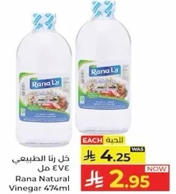 خل رنا الطبيعي 474 مل