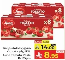 Luna Tomato Paste 8x135gm