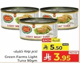 Green Farms Light Tuna 90gm