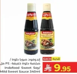 Indofood Sweet Soy/Mild Sweet Sauce 340ml