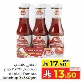 كاتشب الطماطم العلالي 3x340 جرام