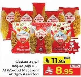 Al Woroood Macaroni 400gm Assorted