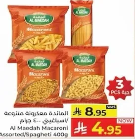 Al Maedah Macaroni Assorted/Spaghetti 400g