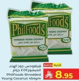 PhilFoods Shredded Young Coconut 454g