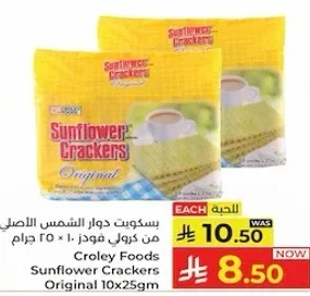 Sunflower Crackers Original 10x25g
