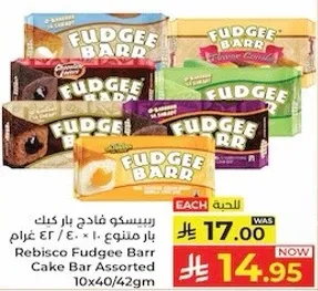 Rebisco Fudgee Barr Cake Bar Assorted