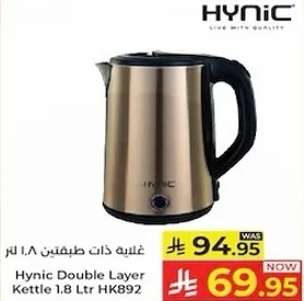 Hynic Double Layer Kettle 1.8 Ltr HK892