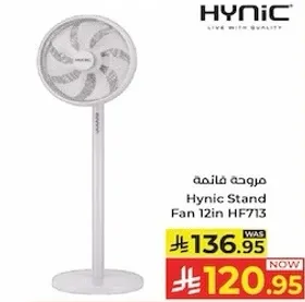 مروحه فانه HyNic 12in HF713