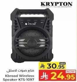 مكبر صوت لاسلكي Kbroad KTS-1097