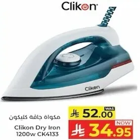 مكواه جافه كليكون