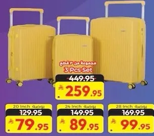 مجموعه من 3 حقايب