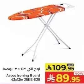 لوح كي 43 × 13 بوصه