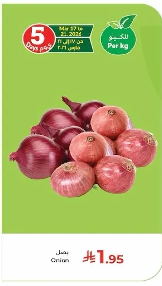 Onion