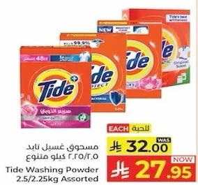 مسحوق غسيل تيد 2.5/2.25 كيلو assorted