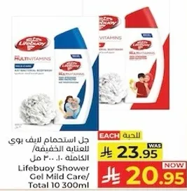 جل استحمام ليف بوي للعنايه الخفيفه/ الكامله 300 مل