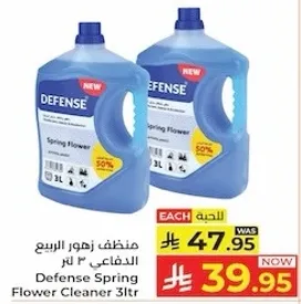 منظف زهور الربيع 3 لتر