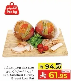 Bibi Smoked Turkey Breast Low Fat