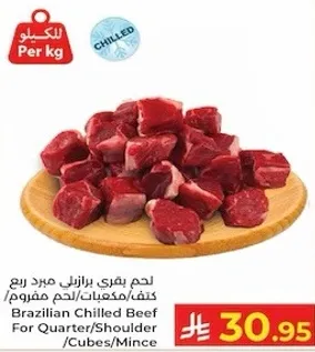 Brazilian Chilled Beef For Quarter/Shoulder/Cubes/Mince