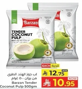 Barzan Tender Coconut Pulp 500gm