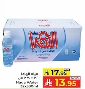 مياه الهادا ٣٢ × ٣٣٠ مل