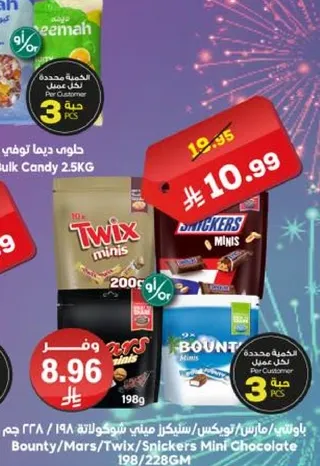 Mini chocolate bars including Twix, Snickers, and Bounty.