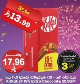 KitKat 2F 15% Extra Chocolate 20.5g