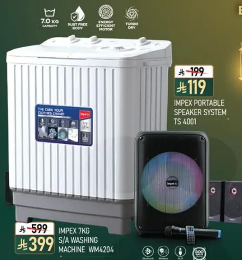 غساله IMPEX 7 كجم