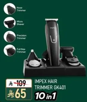 مقص شعر امبيكس GK401، 10 في 1.
