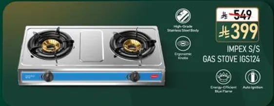 هيكل من الفولاذ المقاوم للصدا عالي الجوده، مقابض مريحه، لهب ازرق موفر للطاقه، اشعال تلقايي.