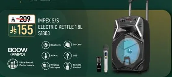 غلايه كهرباييه IMPEX سعه 1.8 لتر S1803 مع بلوتوث، بطاقه SD، مدخل AUX، USB، وجهاز تحكم عن بعد.