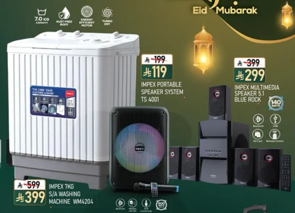 غساله امبكس 7 كجم WM4204