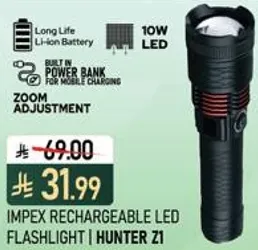 فلاش لايت LED قابل لاعاده الشحن من امبيكس | هانتر Z1