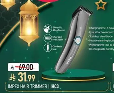 مقص شعر امبيكس IHC3 بمحرك سبيكه فضيه، وشفرات فولاذيه مقاومه للصدا، واستخدام بدون سلك. وقت الشحن: 8 ساعات. يتضمن اربعه مشط ملحق.