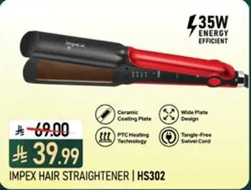 مستقيم الشعر IMPEX | HS302 مع لوحه طلاء سيراميك، تصميم لوحه عريضه، تقنيه تسخين PTC، وكابل دوار خالي من التشابك.