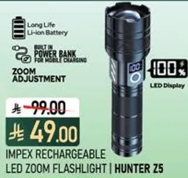 فلاشلايت LED قابل لاعاده الشحن من IMPEX | HUNTER Z5