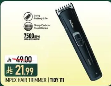 مقص شعر امبيكس | تييدي 111